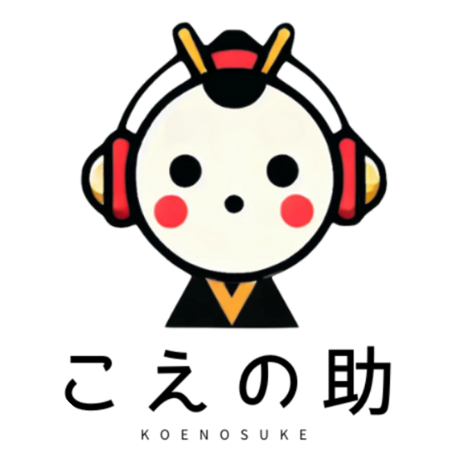 こえの助 — 電話応対AIアシスタント