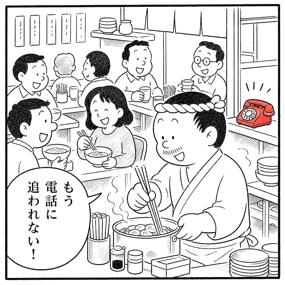 電話を気にせず料理に集中する大将